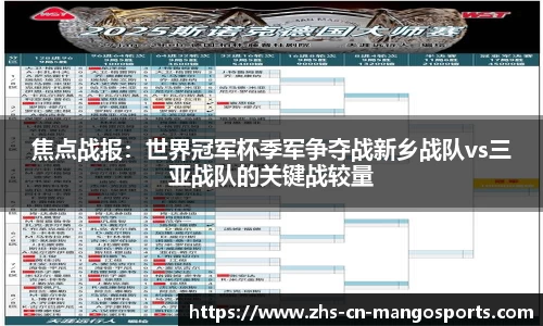 芒果体育官方网站