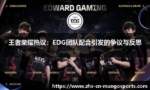 芒果体育官方网站